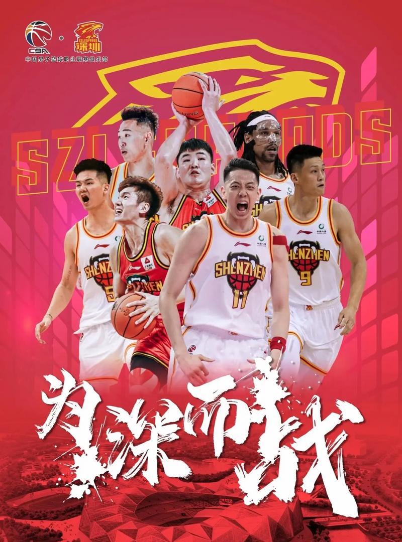 广东男篮全队发威，一举击败对手保持不败战绩
