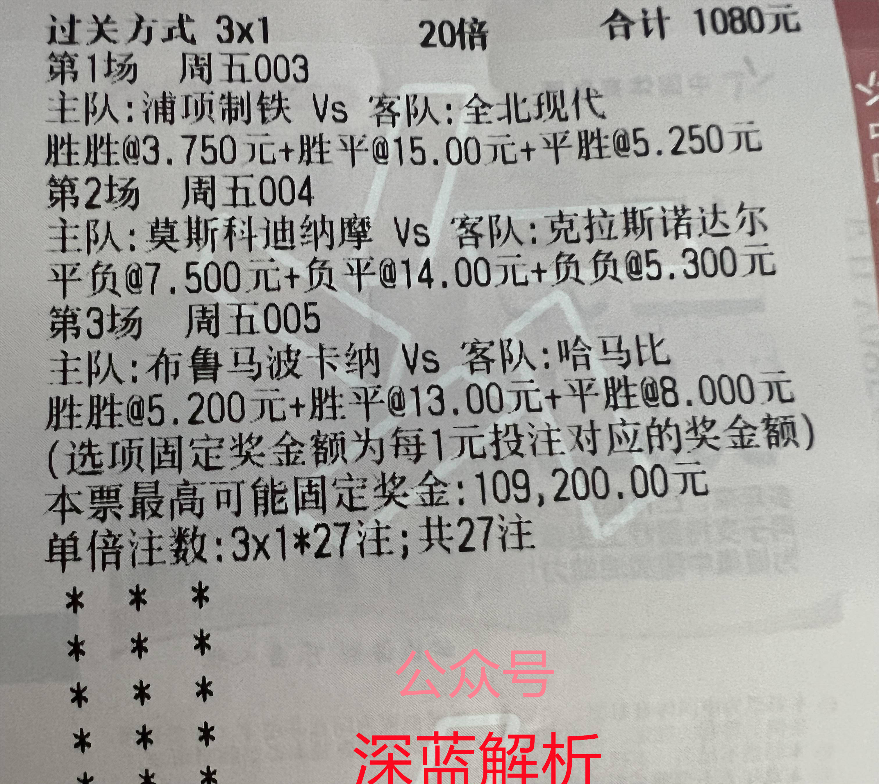 包含球队备战应对突发情况，女足比赛紧急调整的词条