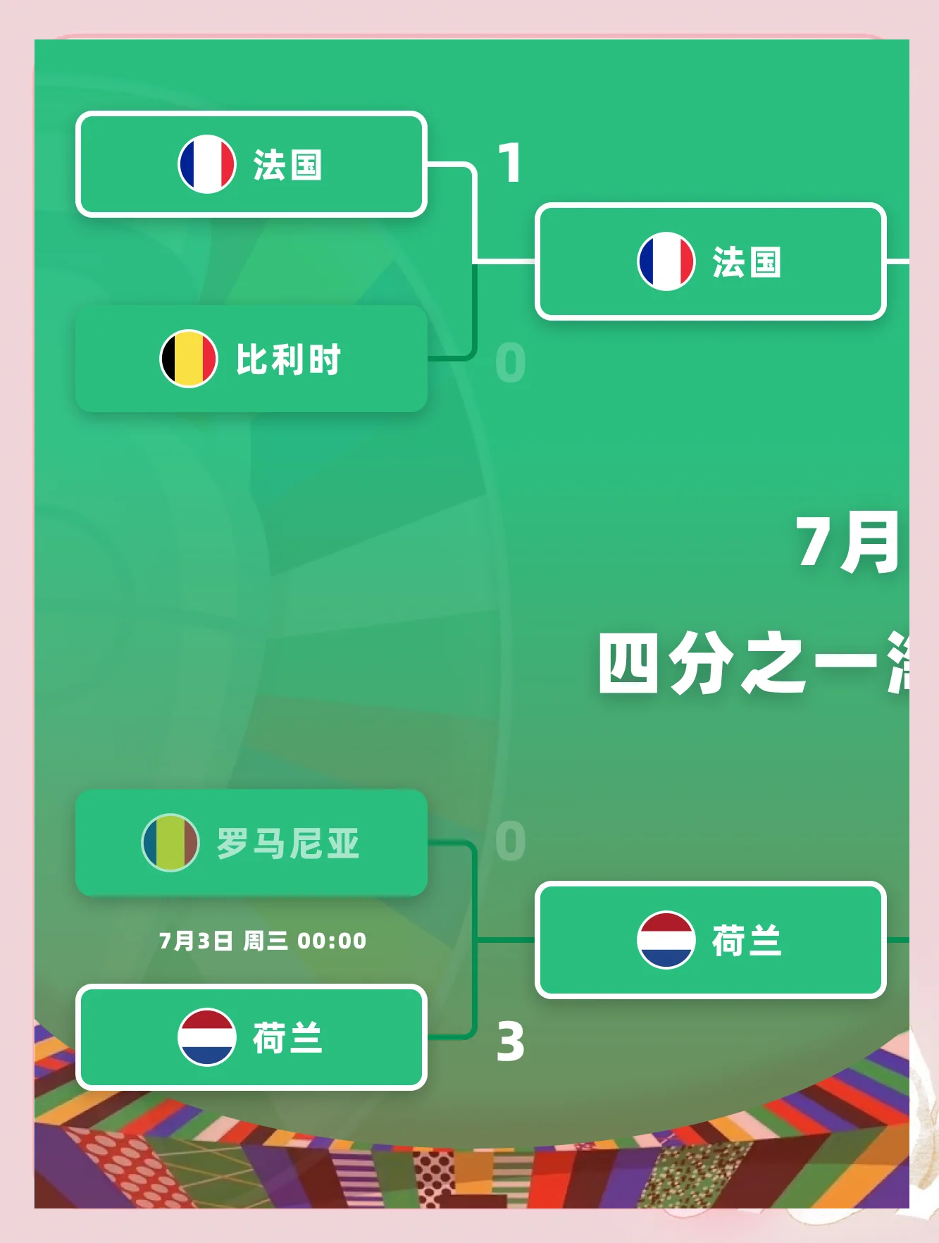 开云平台-关于欧洲杯预选赛即将打响，球迷热情高涨的信息