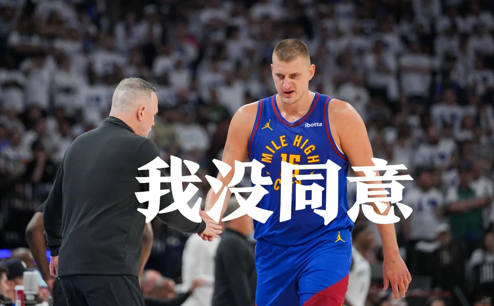 篮球教练被指责管教方法过激的简单介绍