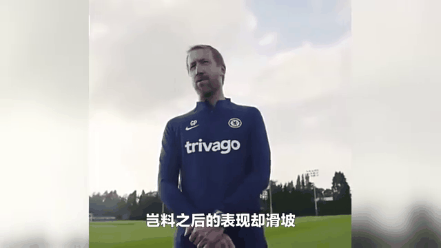 切尔西客场惨败，战绩出现滑坡
