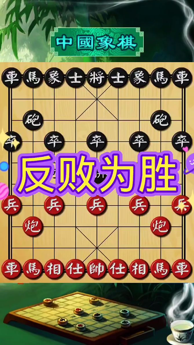 轻松擒敌！球队连胜气势如虹