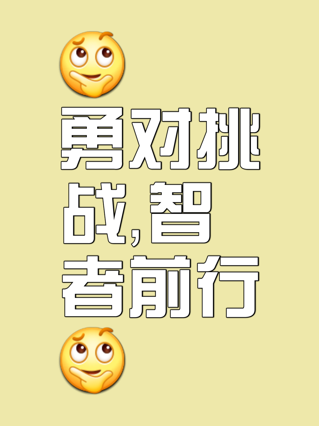 雷恩立誓抢分，追梦路上遇强即挑战