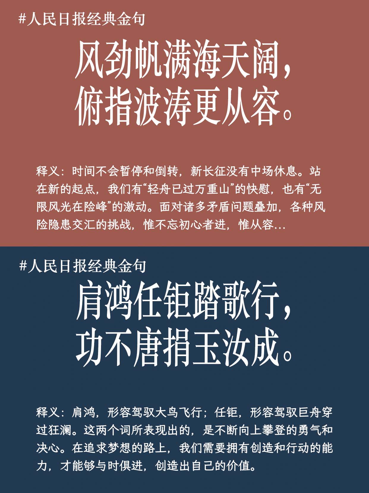 必胜信念不容动摇，豪取佳绩傲视群雄的简单介绍