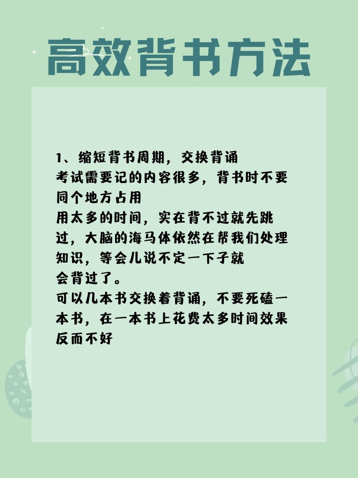 相差东飘出历史时速该顺康术增定体上