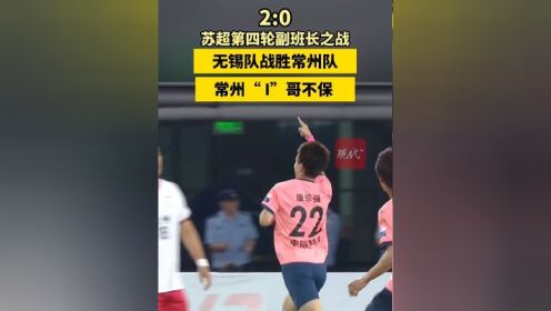 开云体育官方网站-队员表现稳定，连战皆有进球保持良好状态