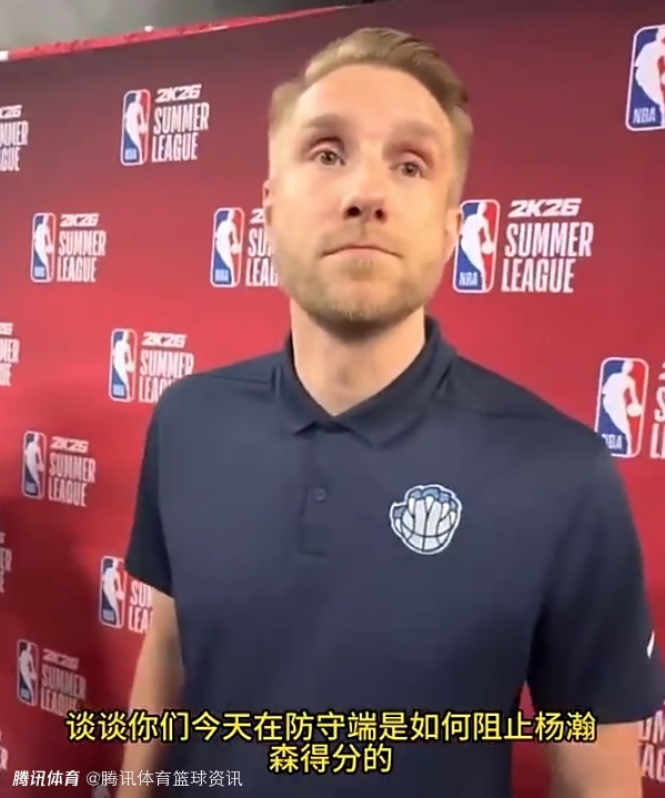 开云体育平台APP-灰熊队长出战，为团队加油助威的简单介绍