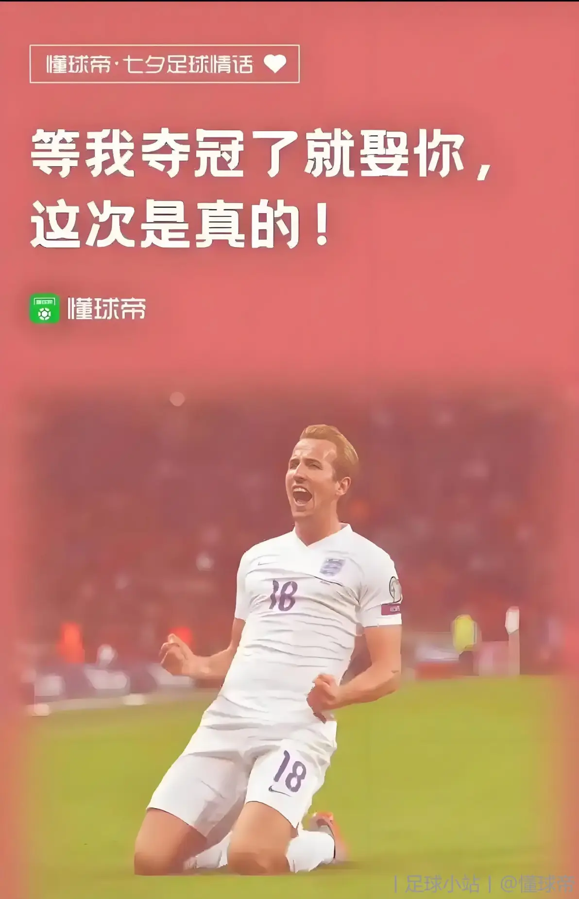 包含拜仁慕尼黑教练发布新赛季计划，备战劲敌的词条