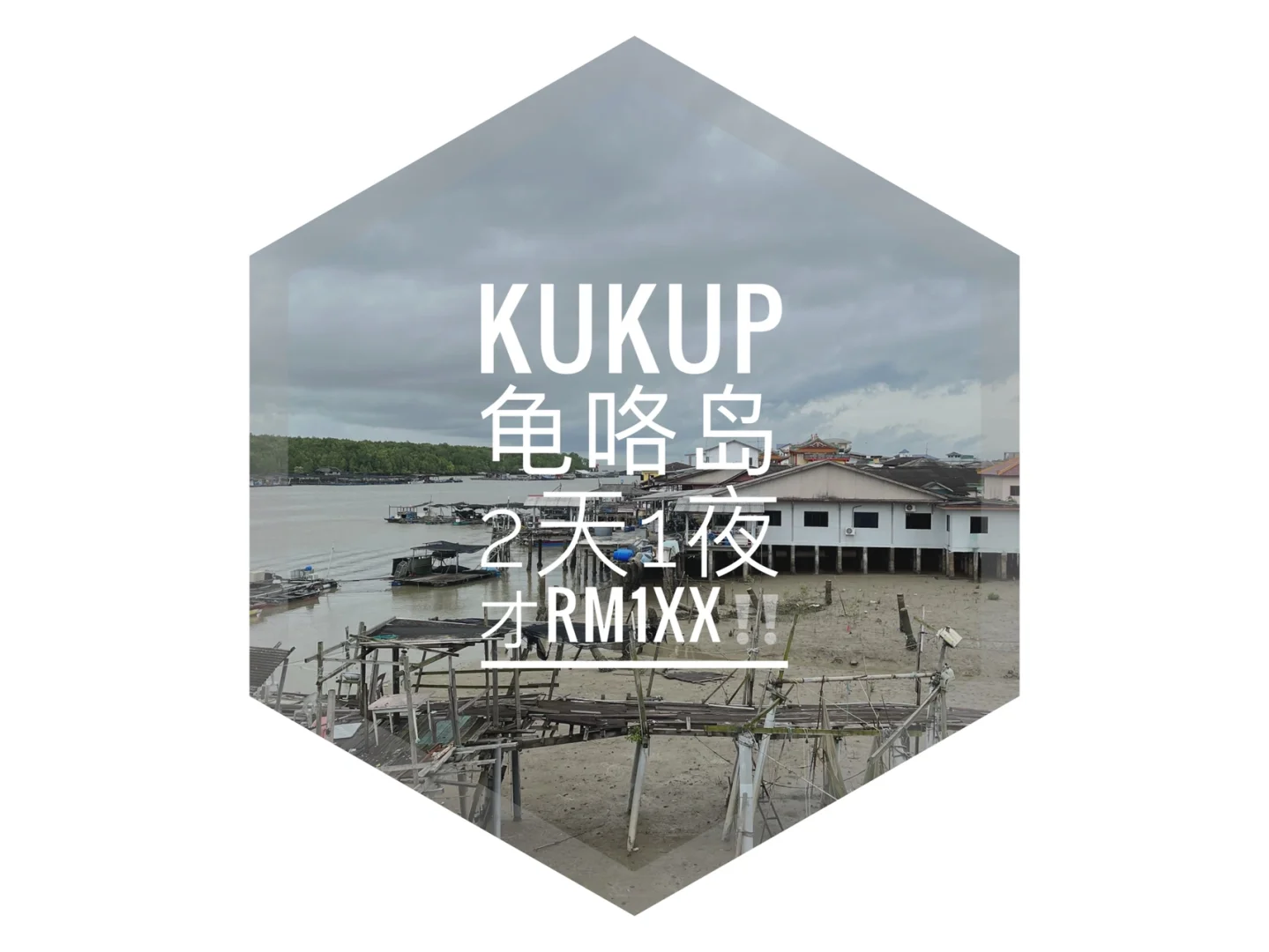 雪兰莪体育俱乐部将在周末对阵柔佛达鲁尔