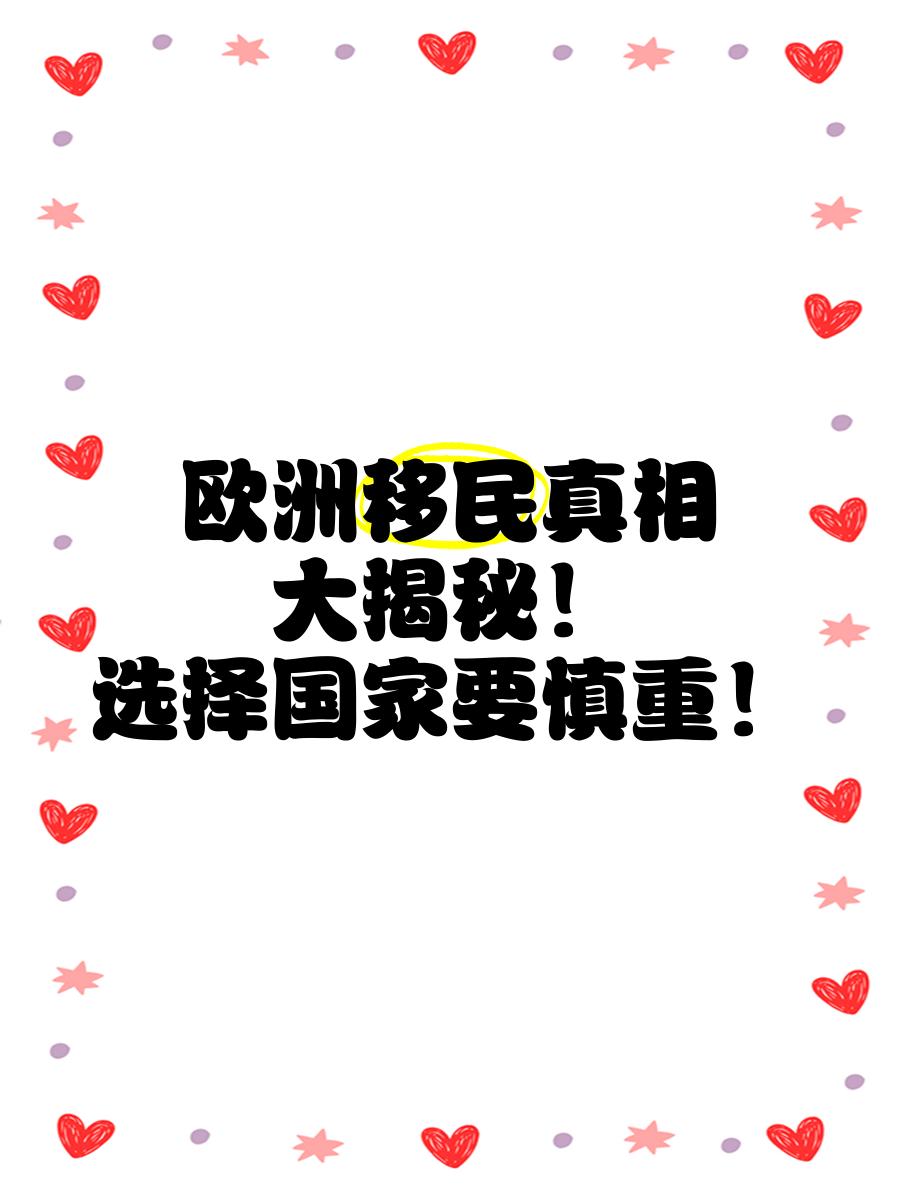 开云体育APP下载-欧洲预选赛大揭秘：球队内幕曝光