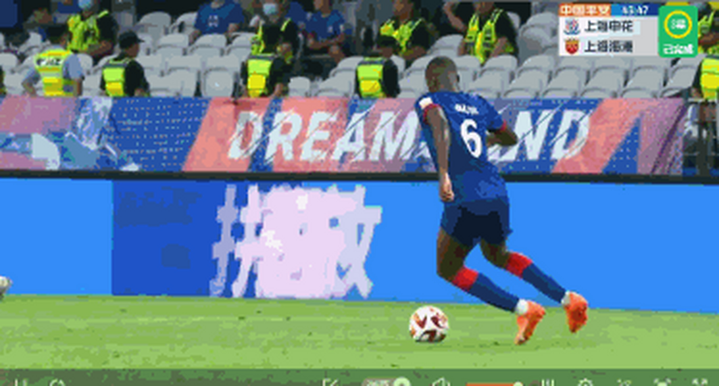 申花客场大胜，实力得到认可的简单介绍