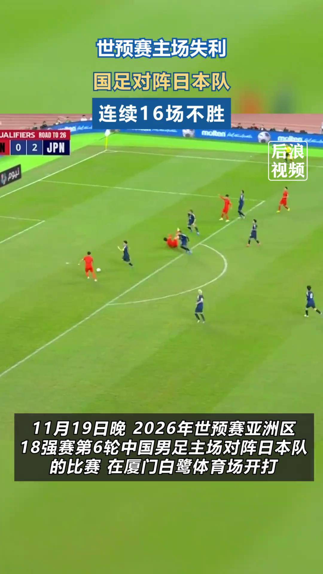 霍芬海姆遭遇主场失利,争夺积分目标受挫 霍芬海姆遭遇主场失利,争夺积分目标受挫