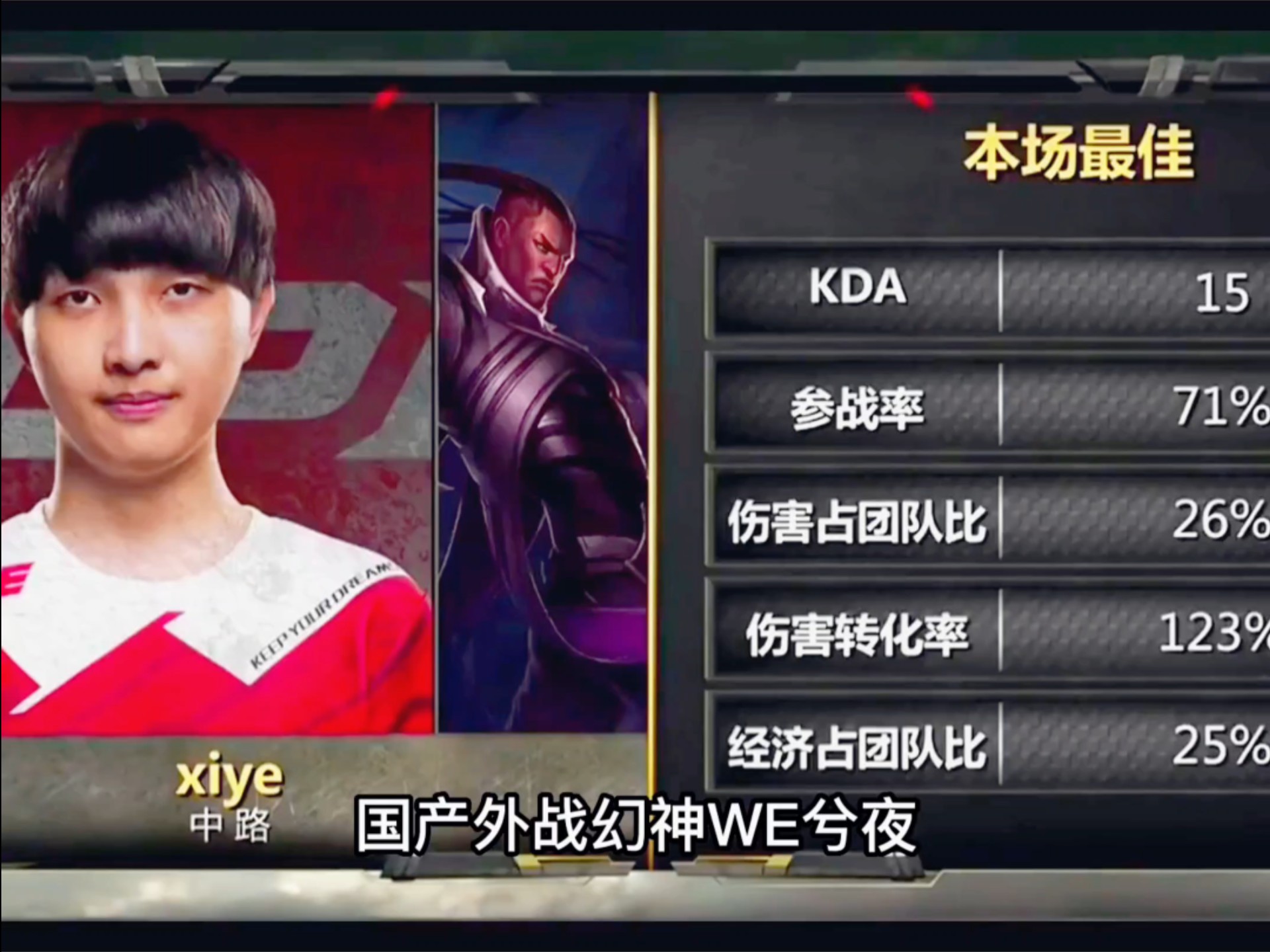 开云平台-关于V5鏖战CLG，Faker关键团战开团秒人顶尖较量八强赛，成为赛场最大亮点的信息