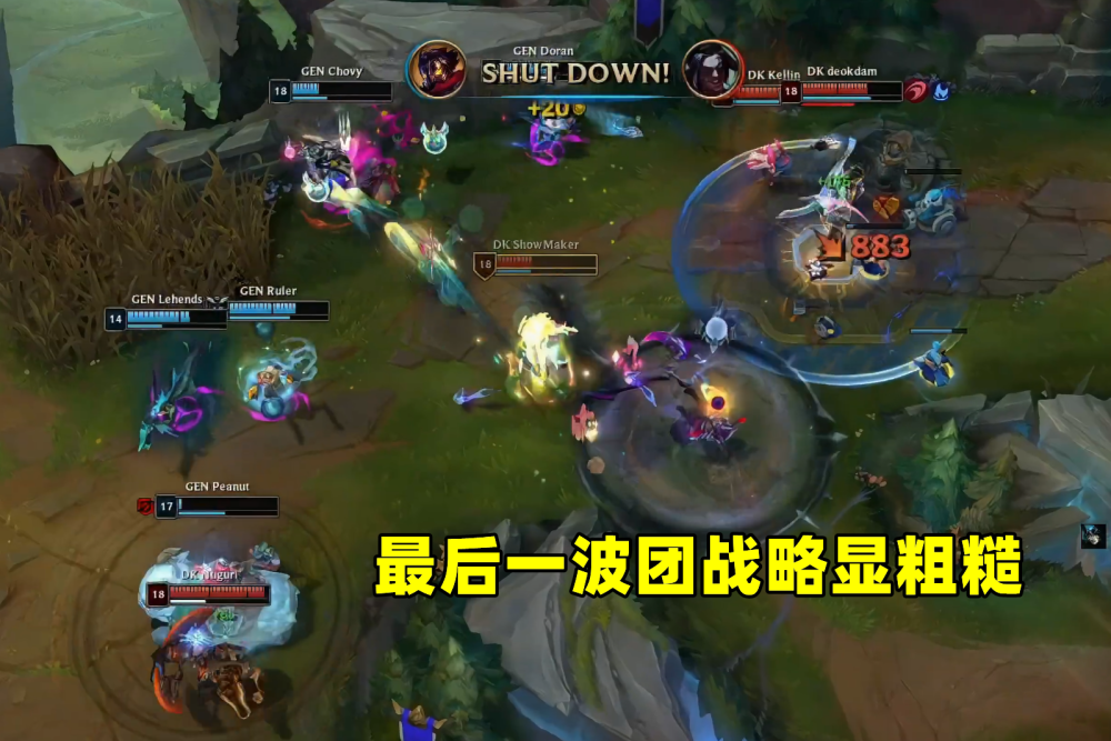 DRX翻盘C9,Canyon开启传奇时刻宿命之战四强赛,让粉丝疯狂欢呼 DRX翻盘C9,Canyon开启传奇时刻宿命之战四强赛,让粉丝疯狂欢呼