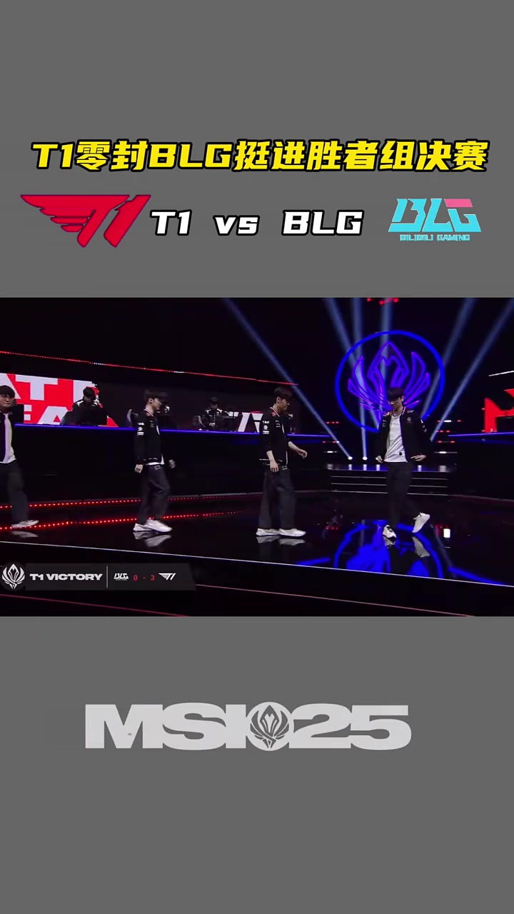 EG绝杀T1,ShowMaker关键团战开团秒人焦点之战全球总决赛,技惊四座的简单介绍 EG绝杀T1,ShowMaker关键团战开团秒人焦点之战全球总决赛,技惊四座的简单介绍