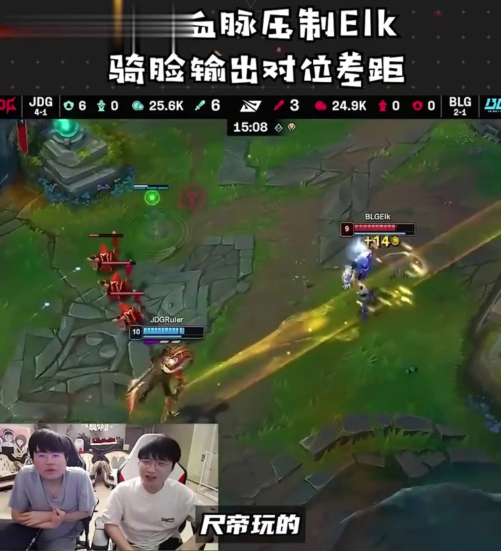 开云体育app-TL碾压C9，Elk线上压制力十足峡谷大战四强赛，让粉丝疯狂欢呼