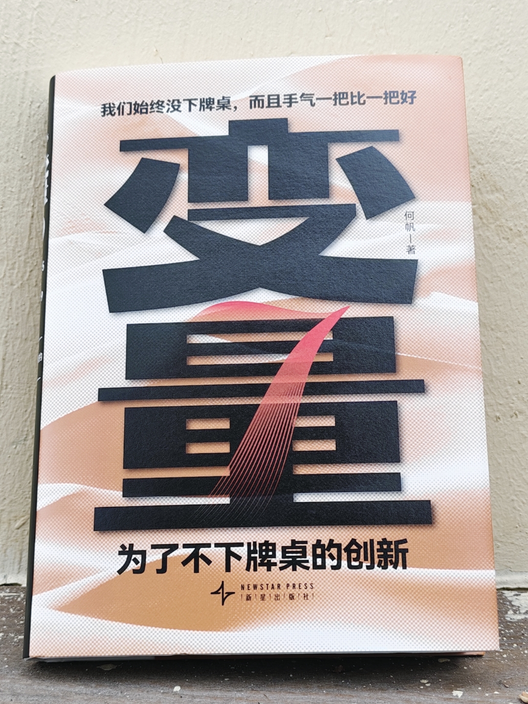 开云体育官网-包含热血擂台：每一分每一秒都是拼搏和奋斗的历程的词条