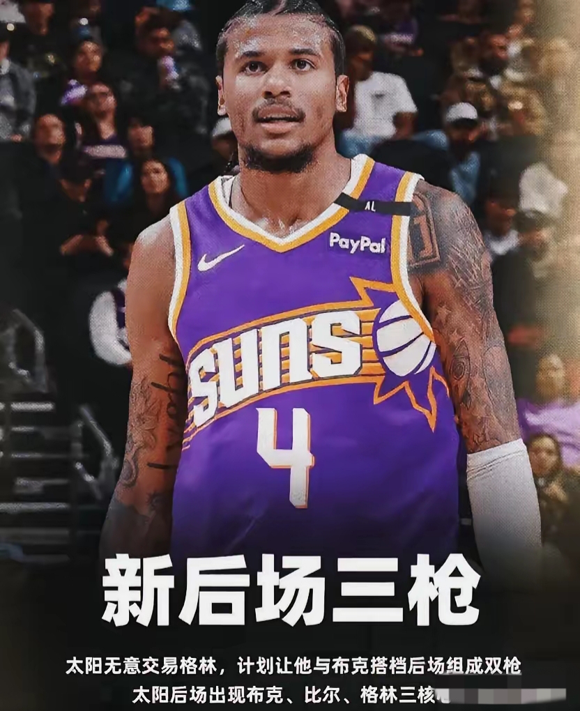 开云体育中国-太阳队员火力全开，轻松胜出的简单介绍