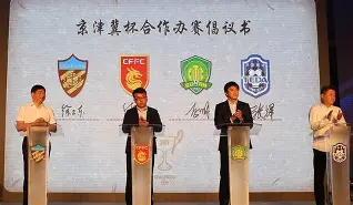 开云体育中国-河北华夏幸福英勇作战，连捷获胜向前冲的简单介绍