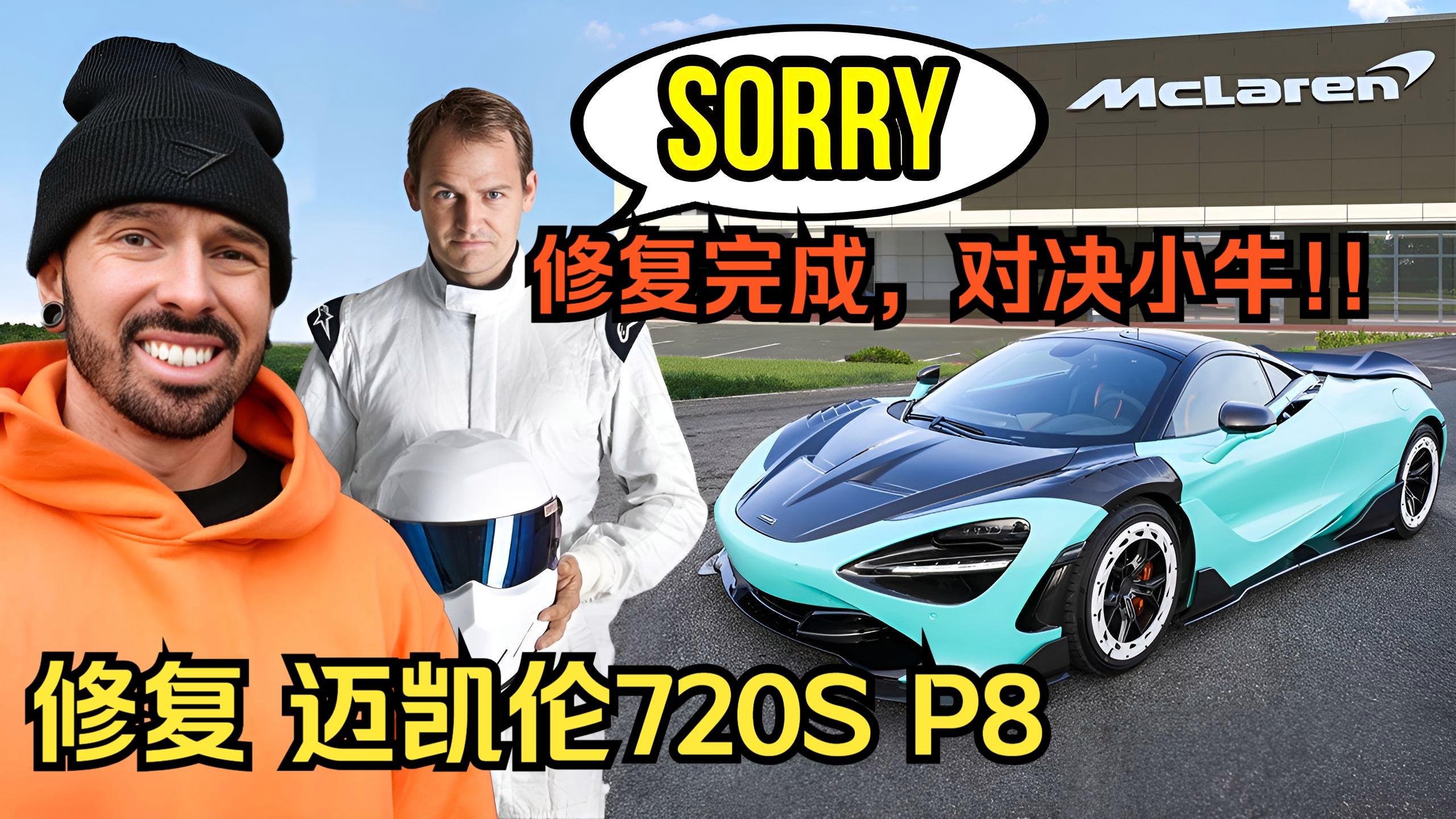 开云体育app-迈凯伦碾压梅赛德斯，佩雷兹带队取胜的简单介绍